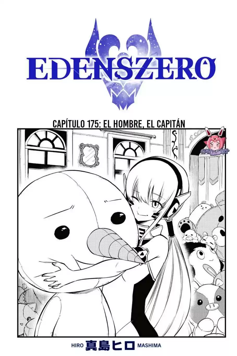 Edens Zero: Chapter 175 - Page 1