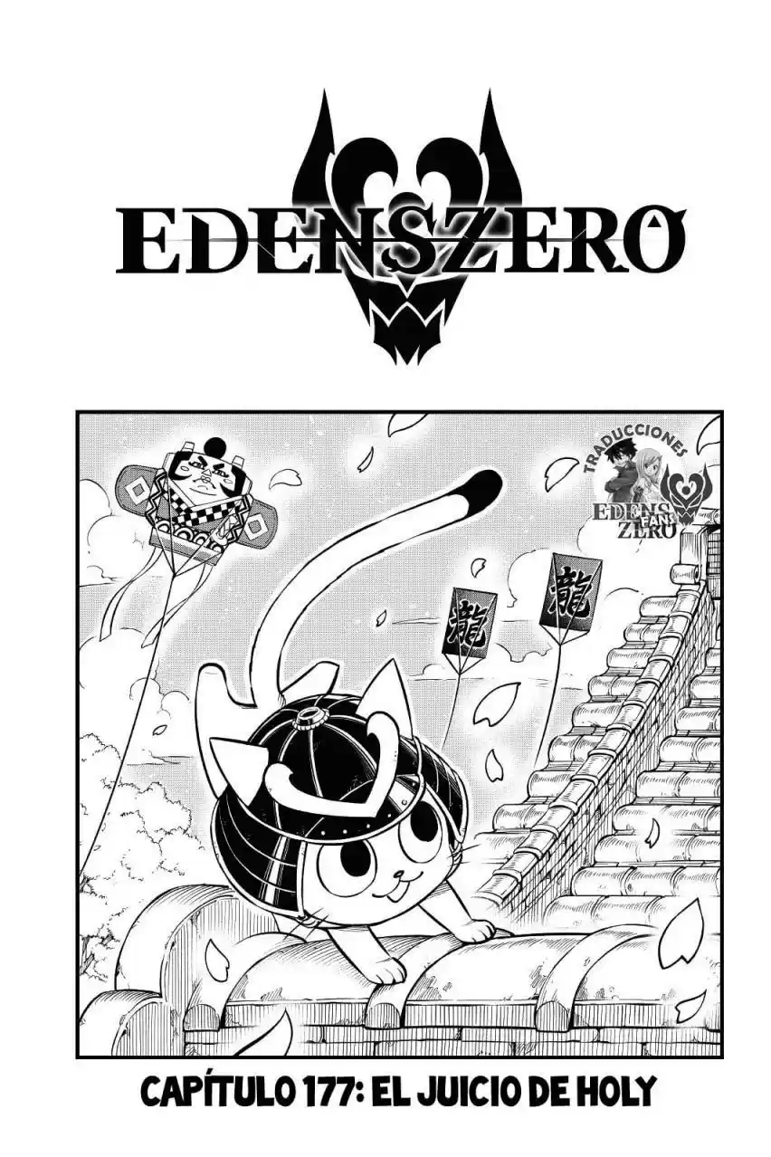 Edens Zero: Chapter 177 - Page 1