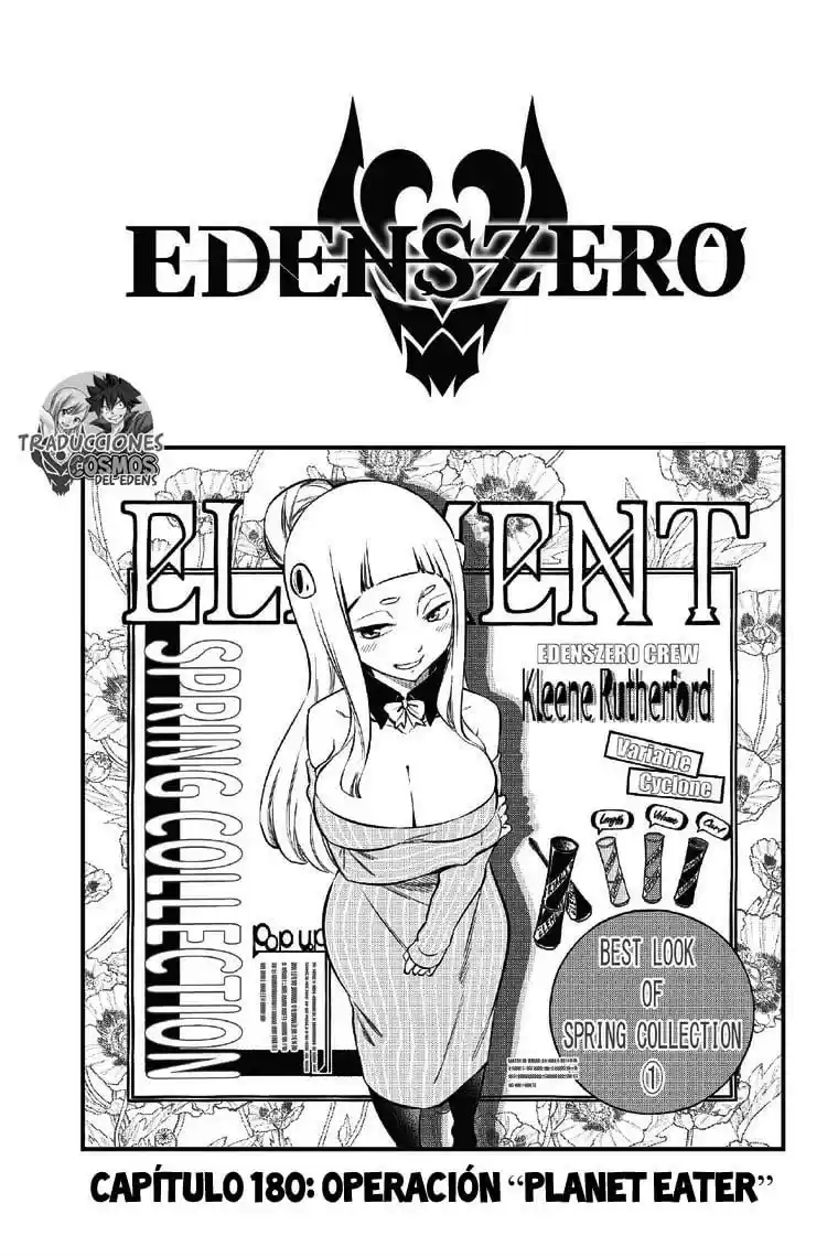 Edens Zero: Chapter 180 - Page 1