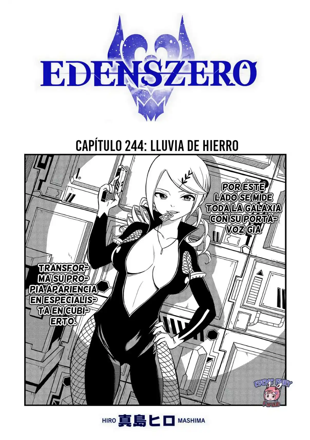 Edens Zero: Chapter 244 - Page 1