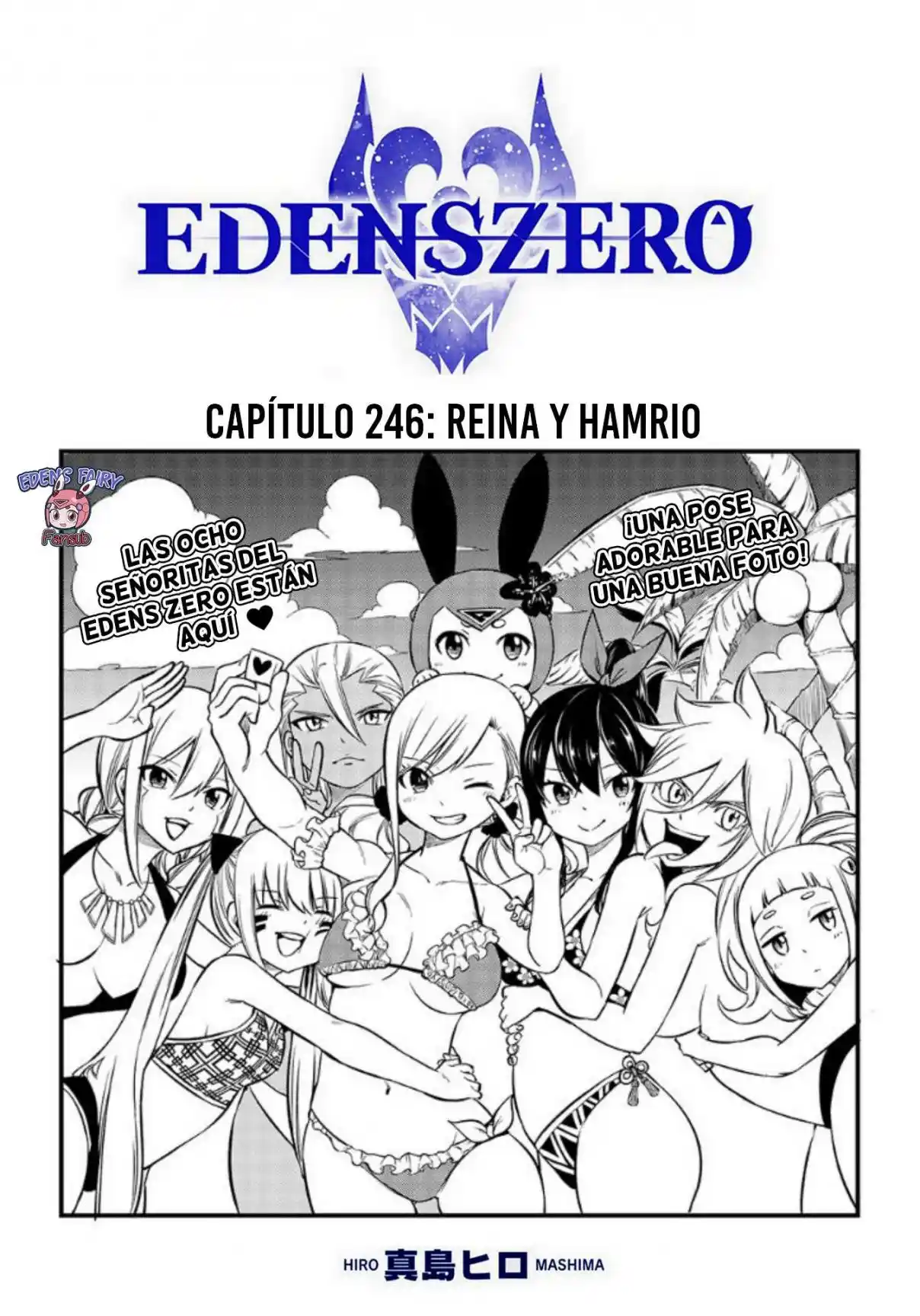 Edens Zero: Chapter 246 - Page 1