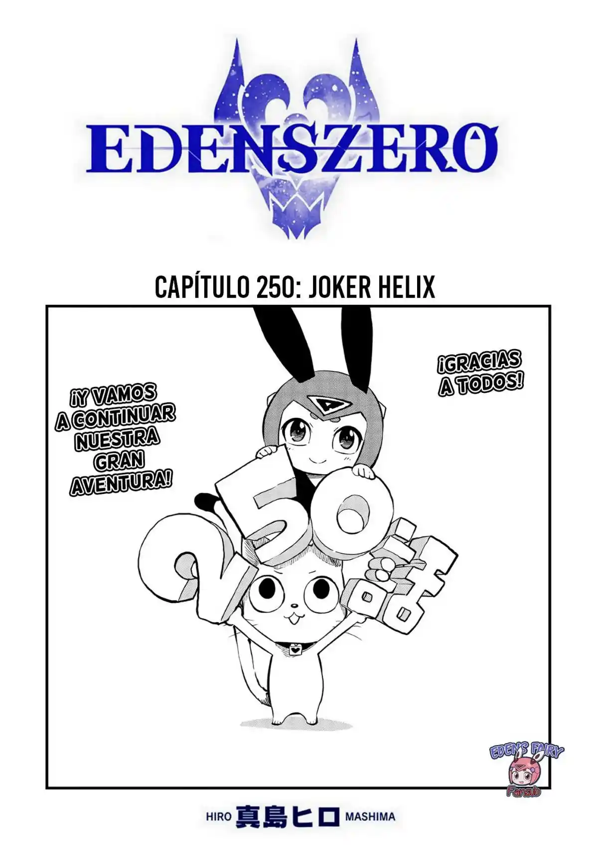 Edens Zero: Chapter 250 - Page 1