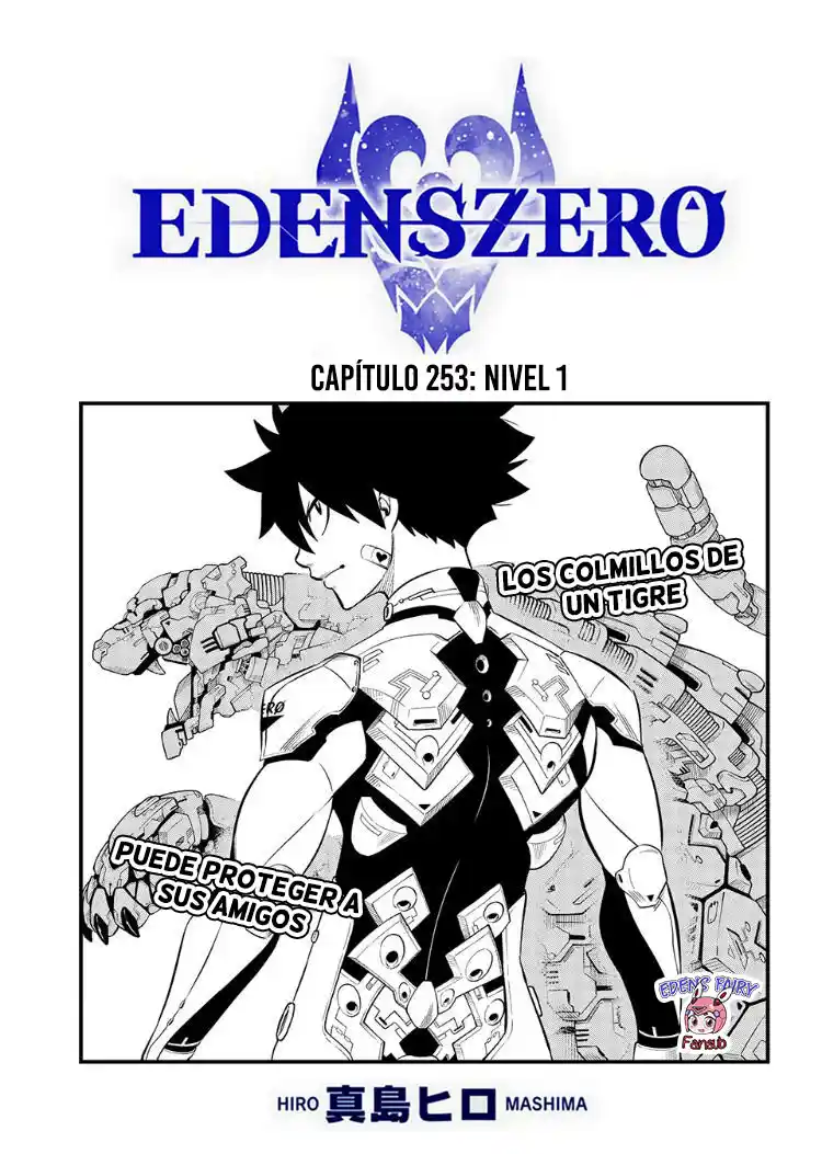 Edens Zero: Chapter 253 - Page 1