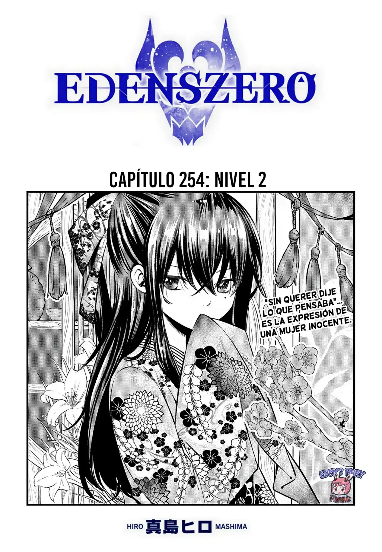 Edens Zero: Chapter 254 - Page 1