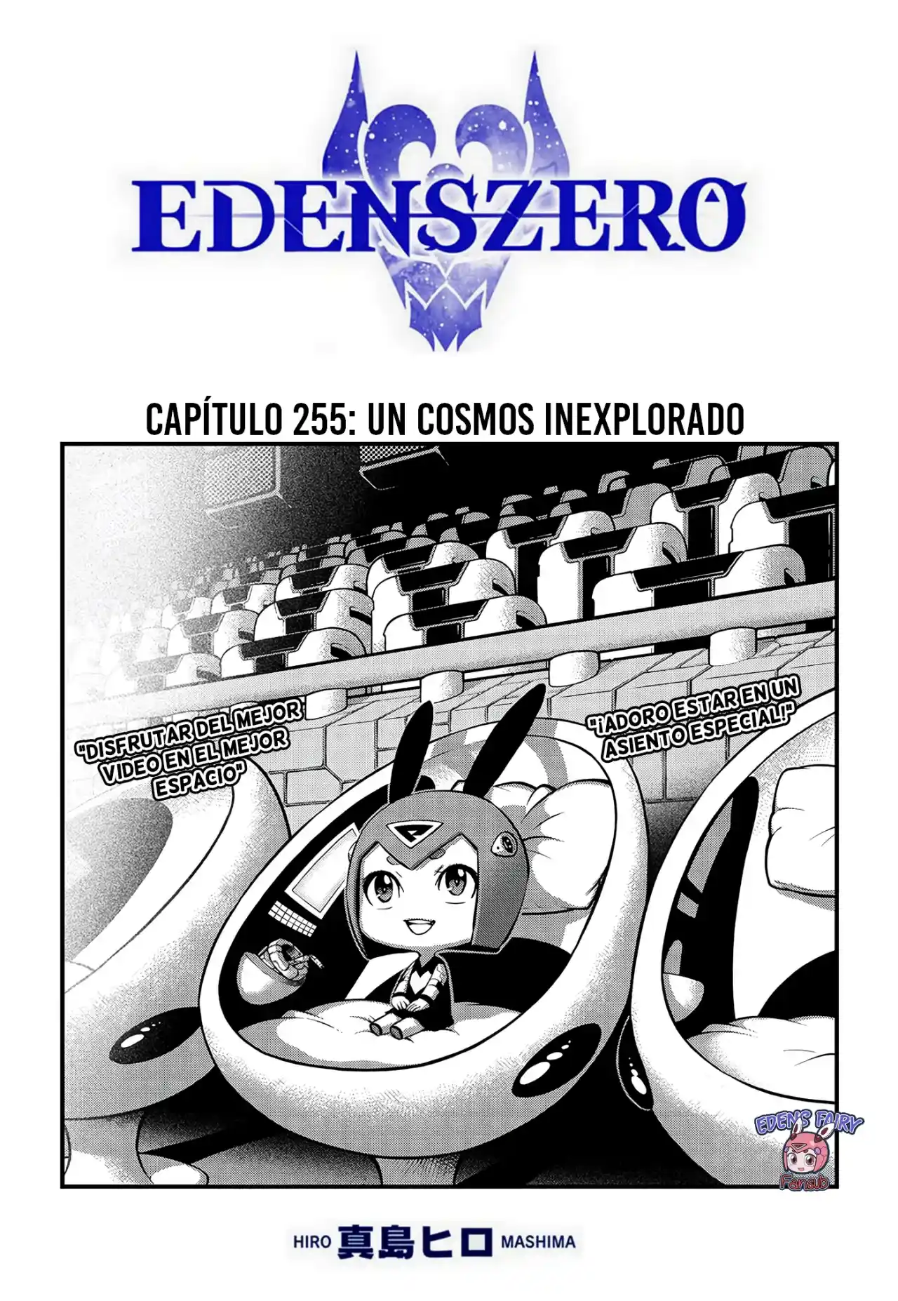 Edens Zero: Chapter 255 - Page 1