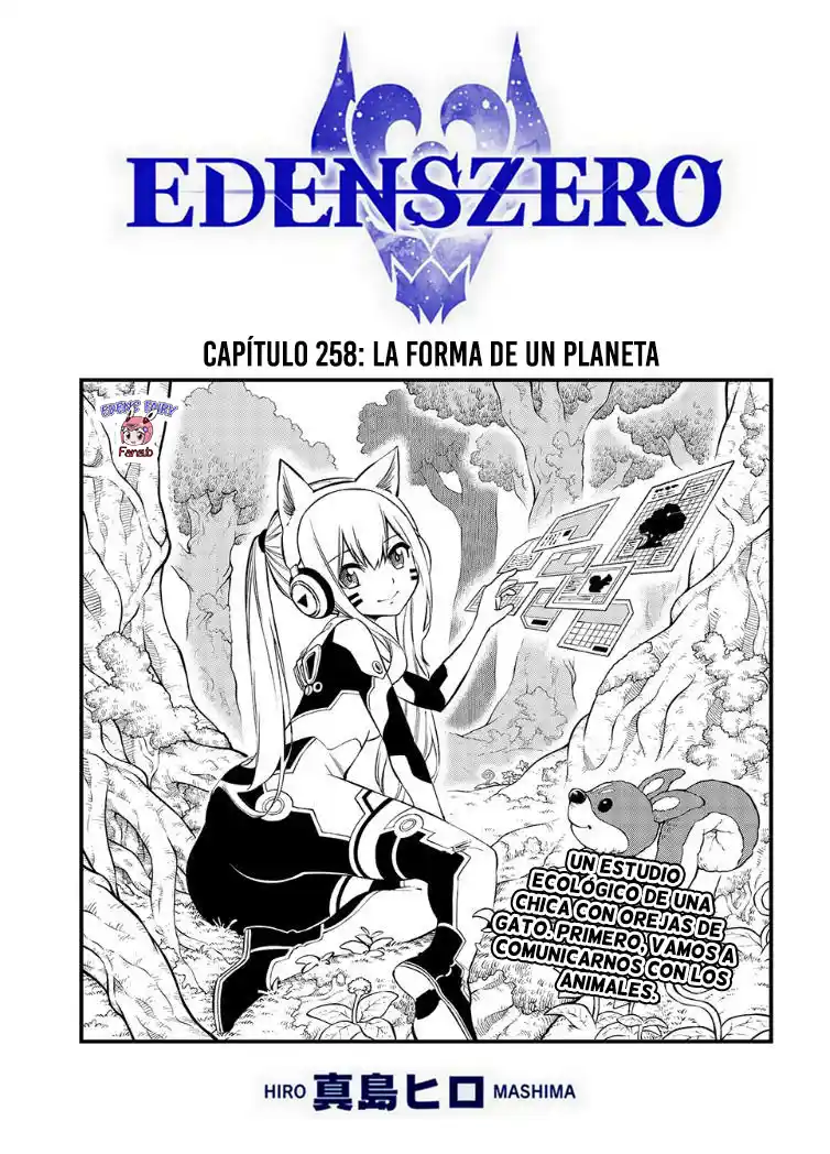Edens Zero: Chapter 258 - Page 1