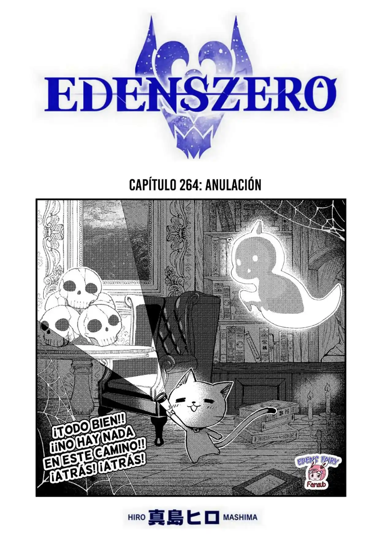 Edens Zero: Chapter 264 - Page 1