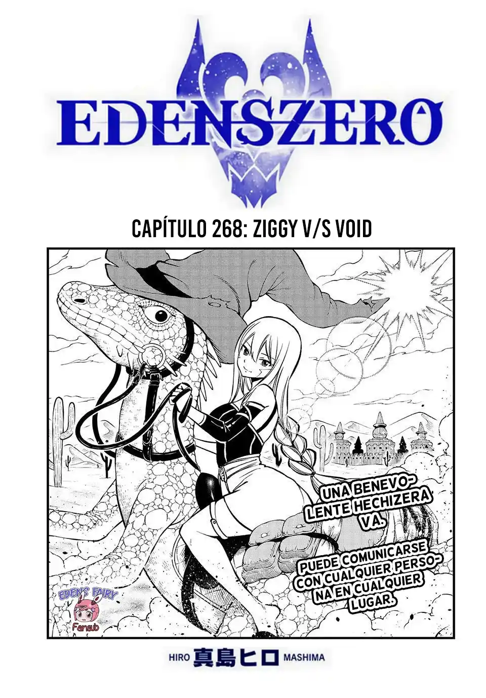 Edens Zero: Chapter 268 - Page 1