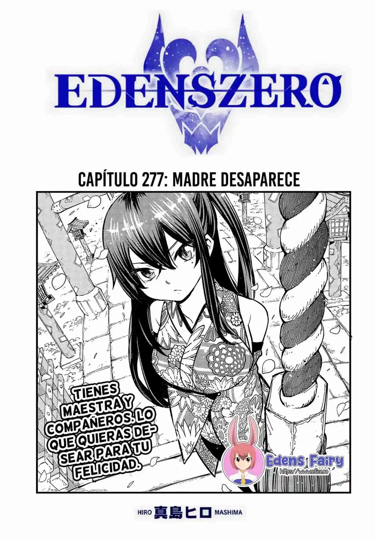 Edens Zero: Chapter 277 - Page 1