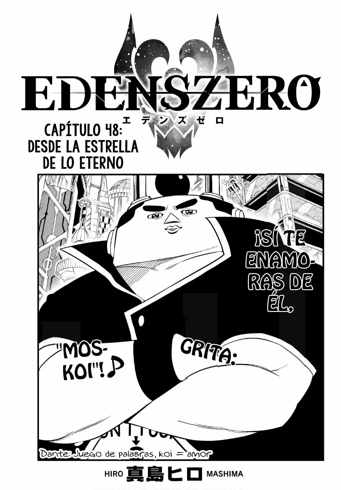 Edens Zero: Chapter 48 - Page 1