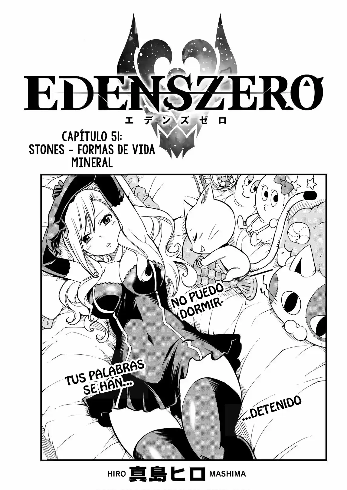 Edens Zero: Chapter 51 - Page 1