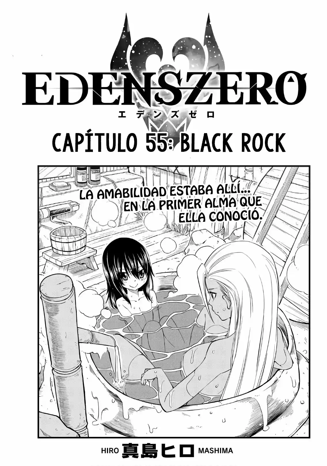 Edens Zero: Chapter 55 - Page 1