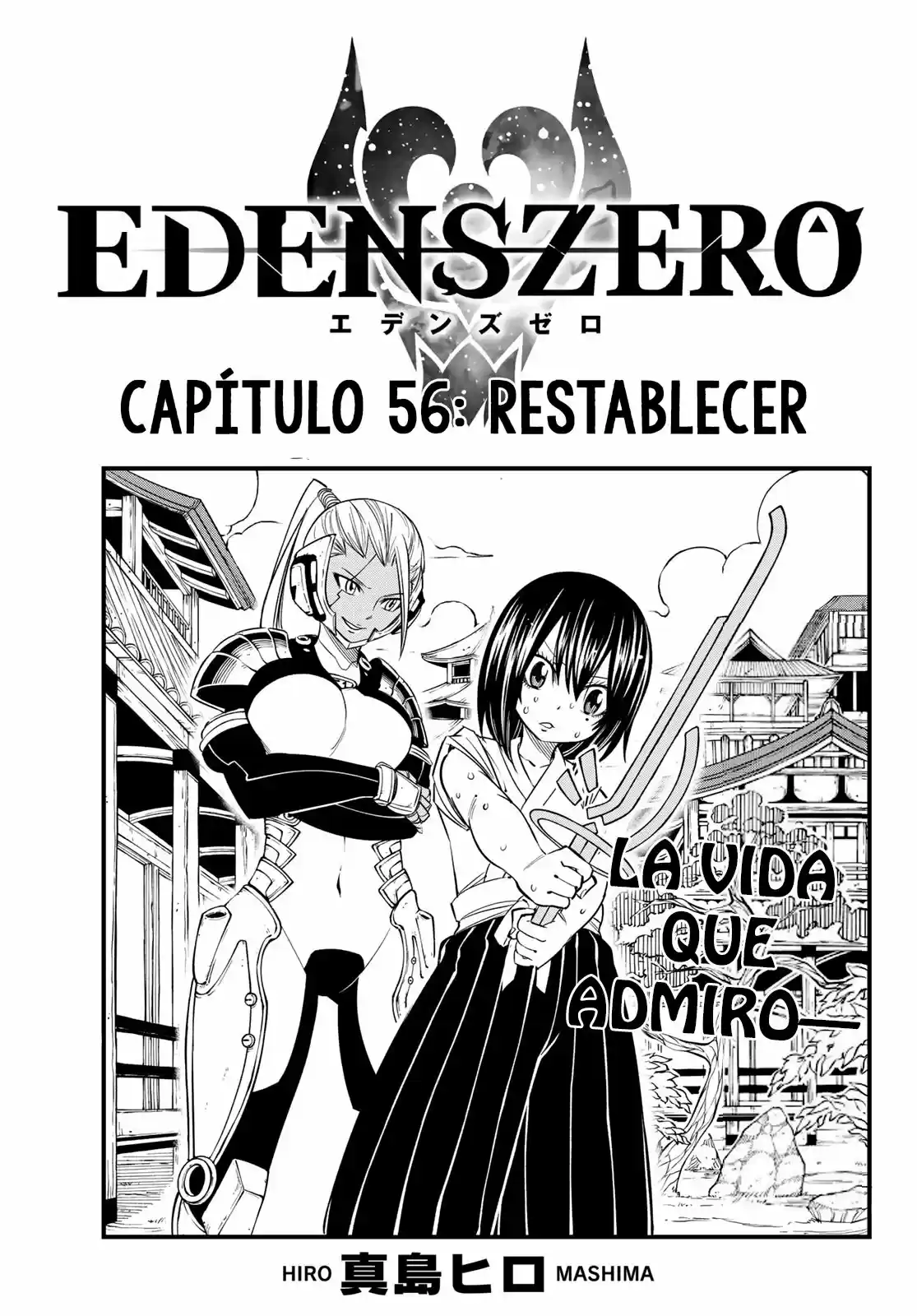 Edens Zero: Chapter 56 - Page 1