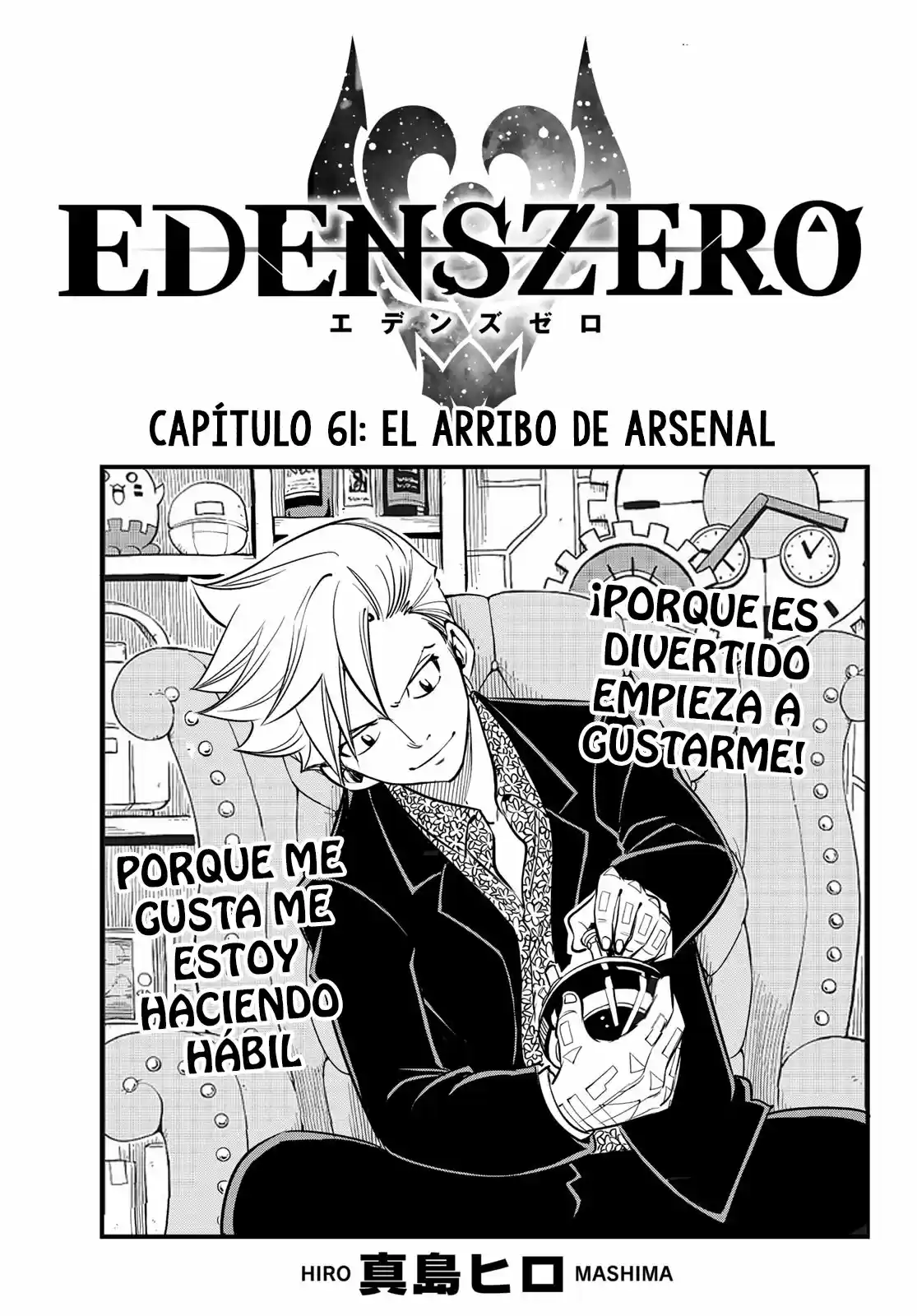 Edens Zero: Chapter 61 - Page 1