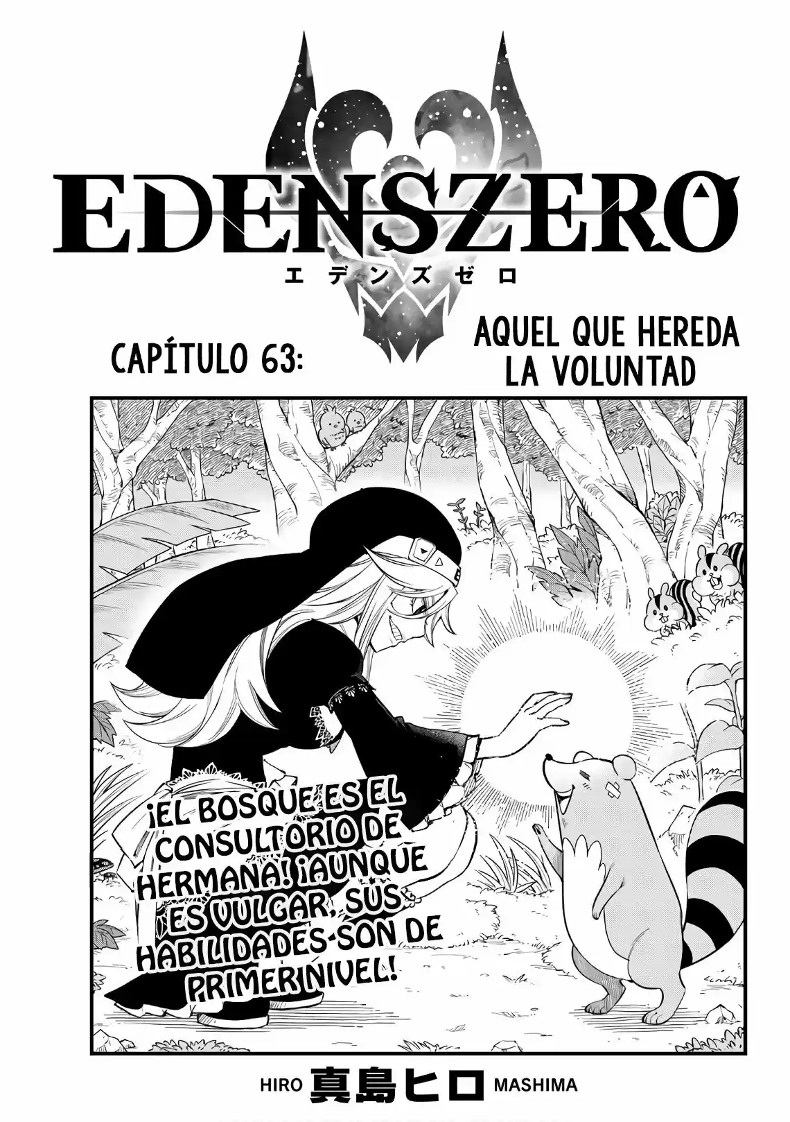 Edens Zero: Chapter 63 - Page 1