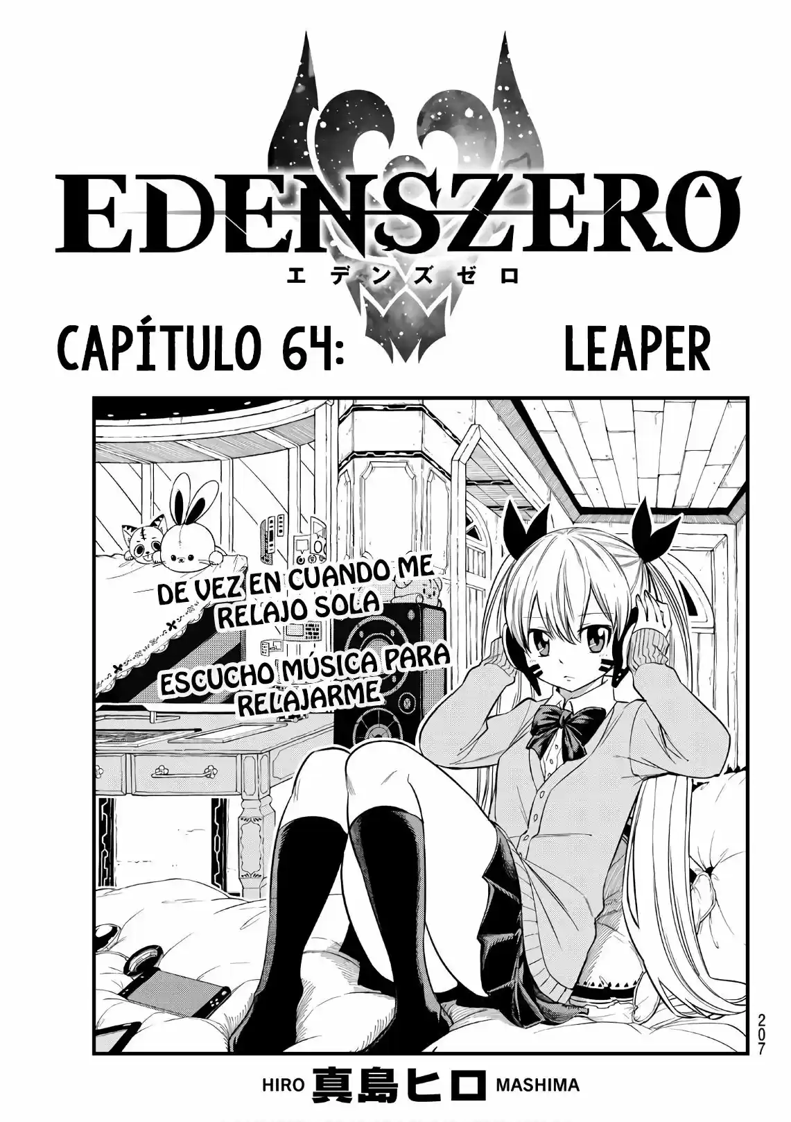 Edens Zero: Chapter 64 - Page 1