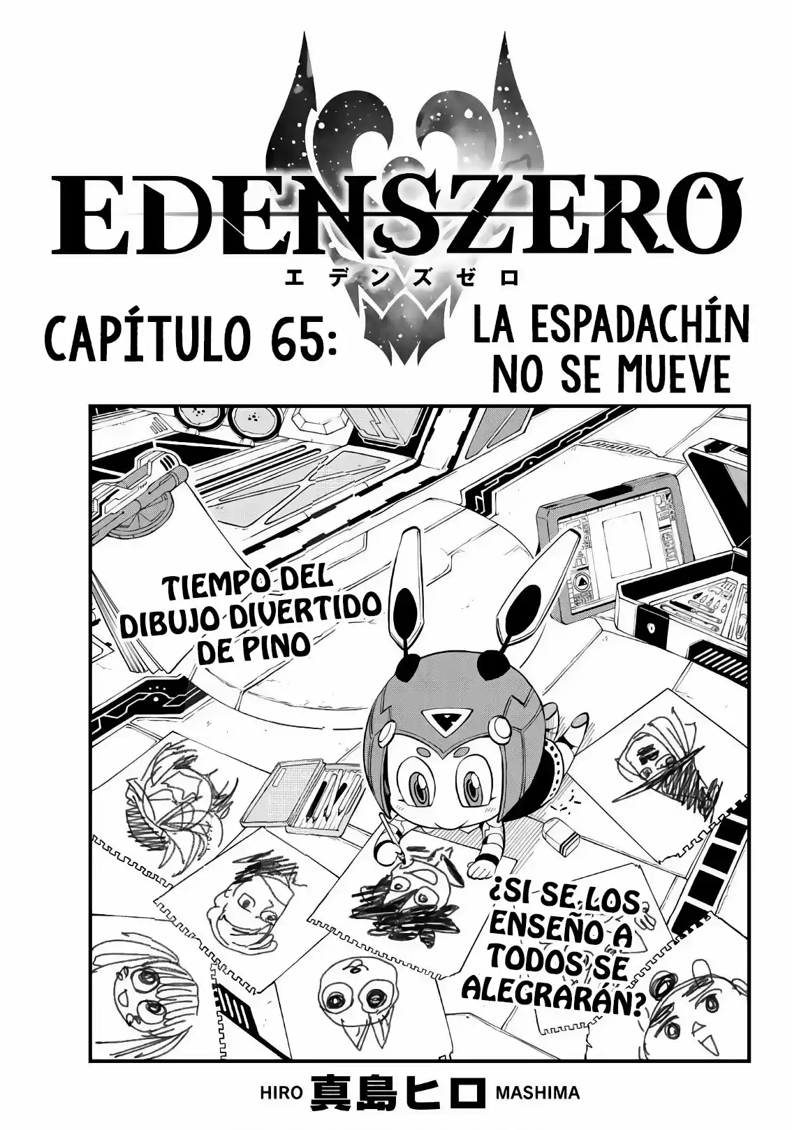 Edens Zero: Chapter 65 - Page 1