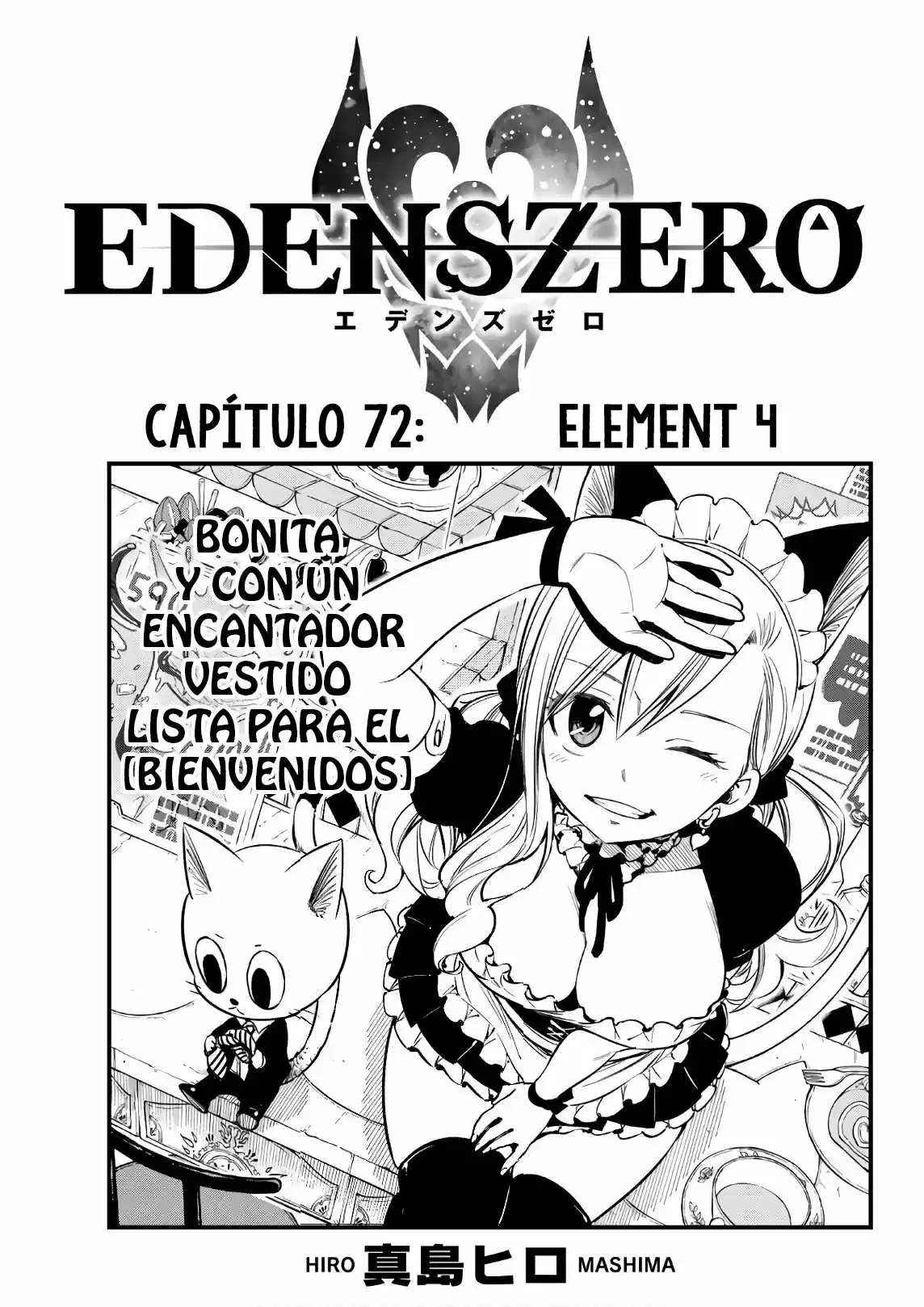 Edens Zero: Chapter 72 - Page 1