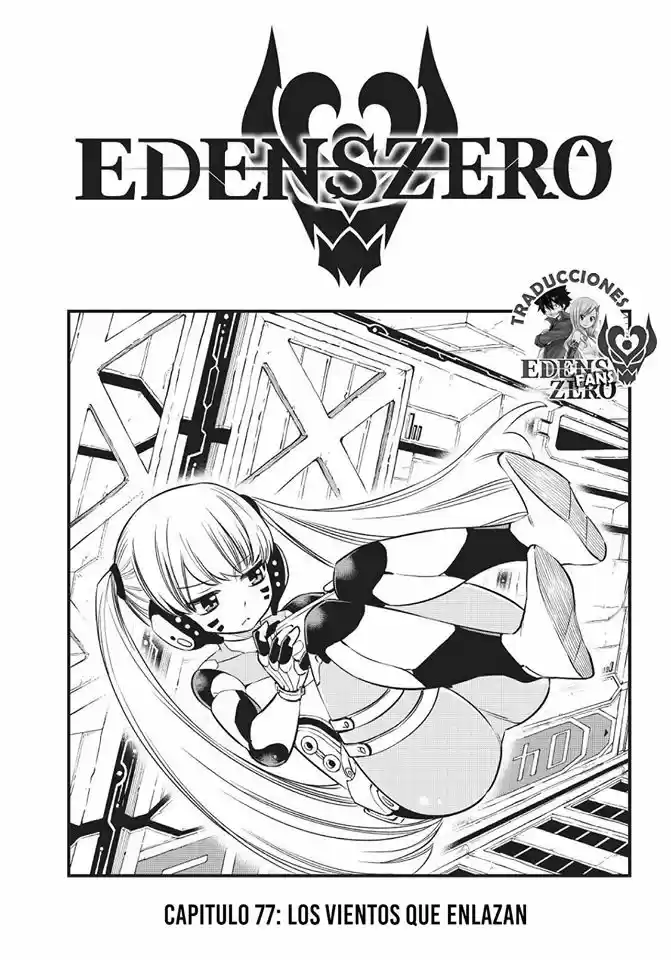 Edens Zero: Chapter 77 - Page 1