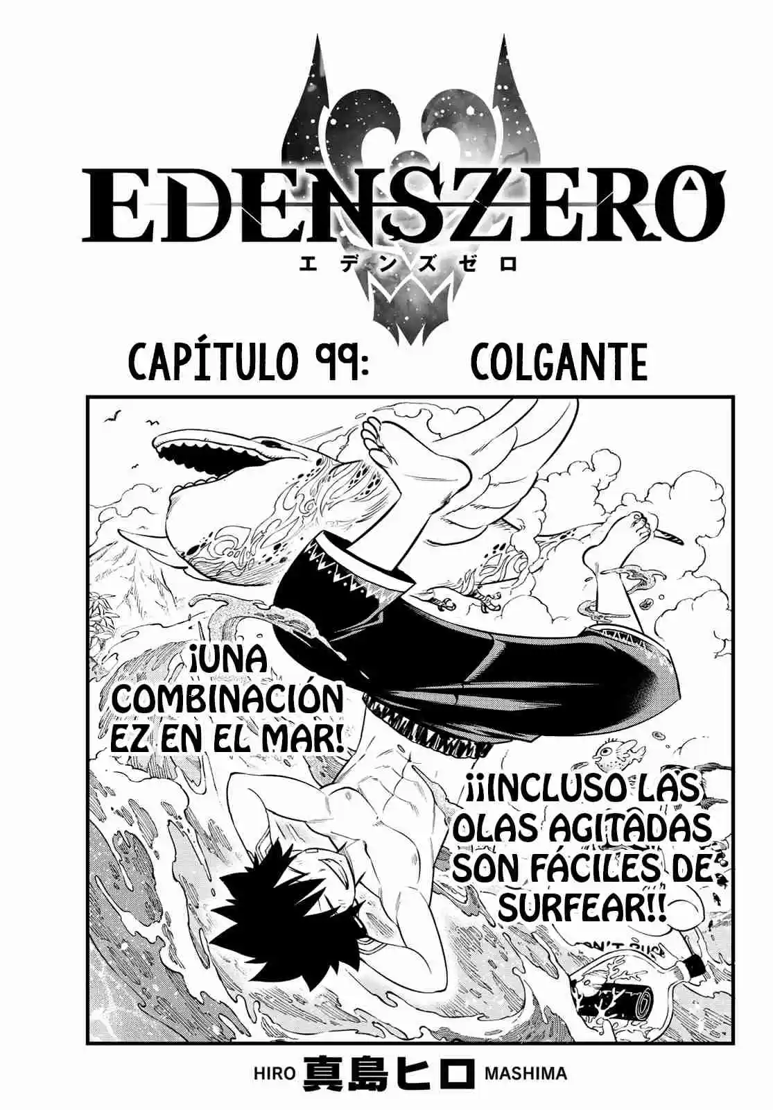 Edens Zero: Chapter 99 - Page 1
