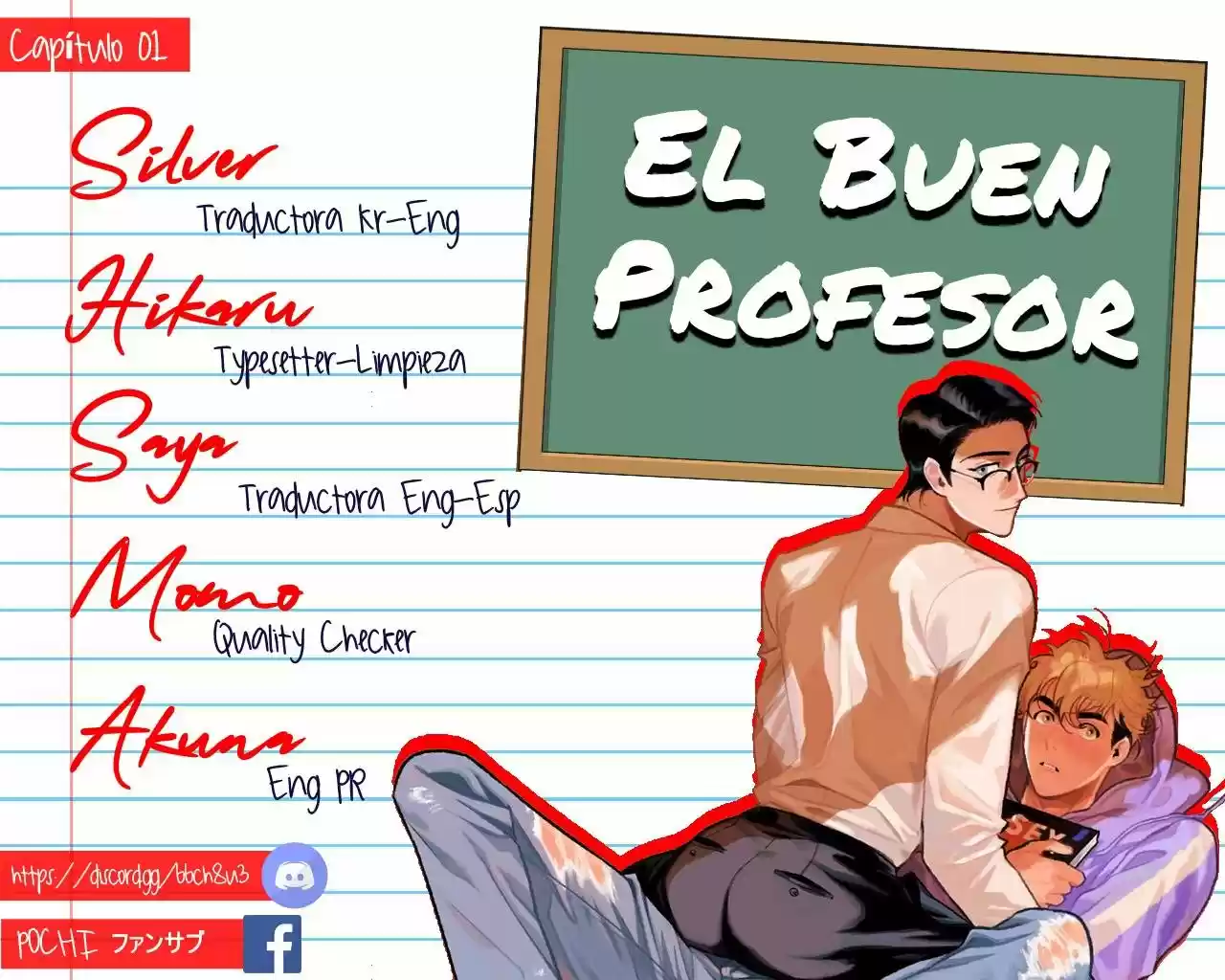 El Buen Profesor: Chapter 1 - Page 1