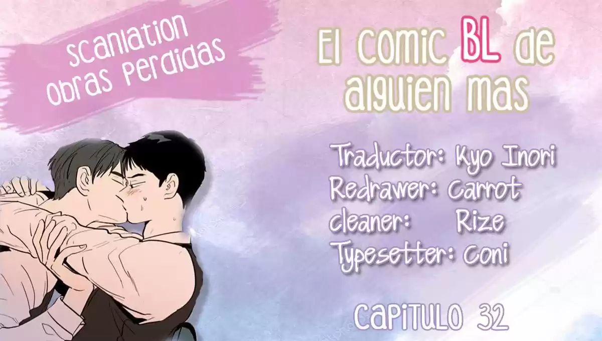 El Cómic BL De Alguien Más: Chapter 32 - Page 1