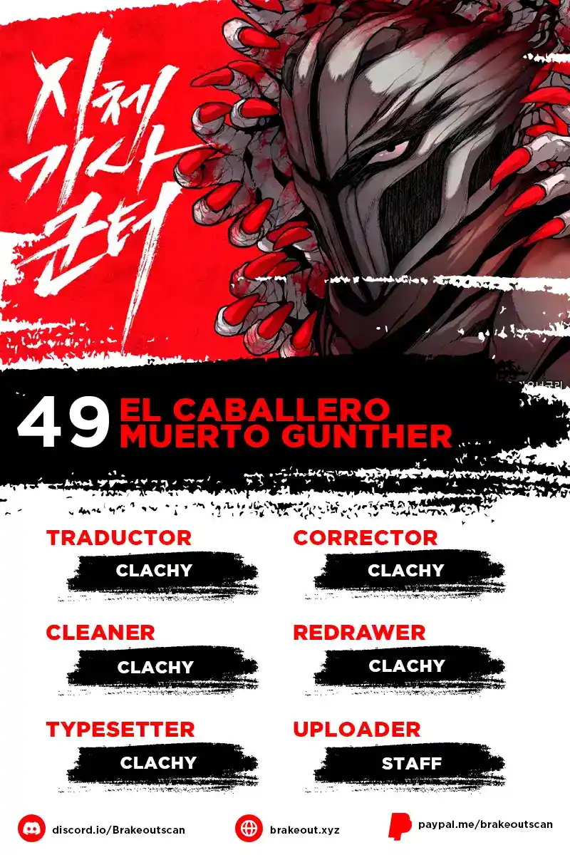 El Caballero Muerto Gunther: Chapter 49 - Page 1