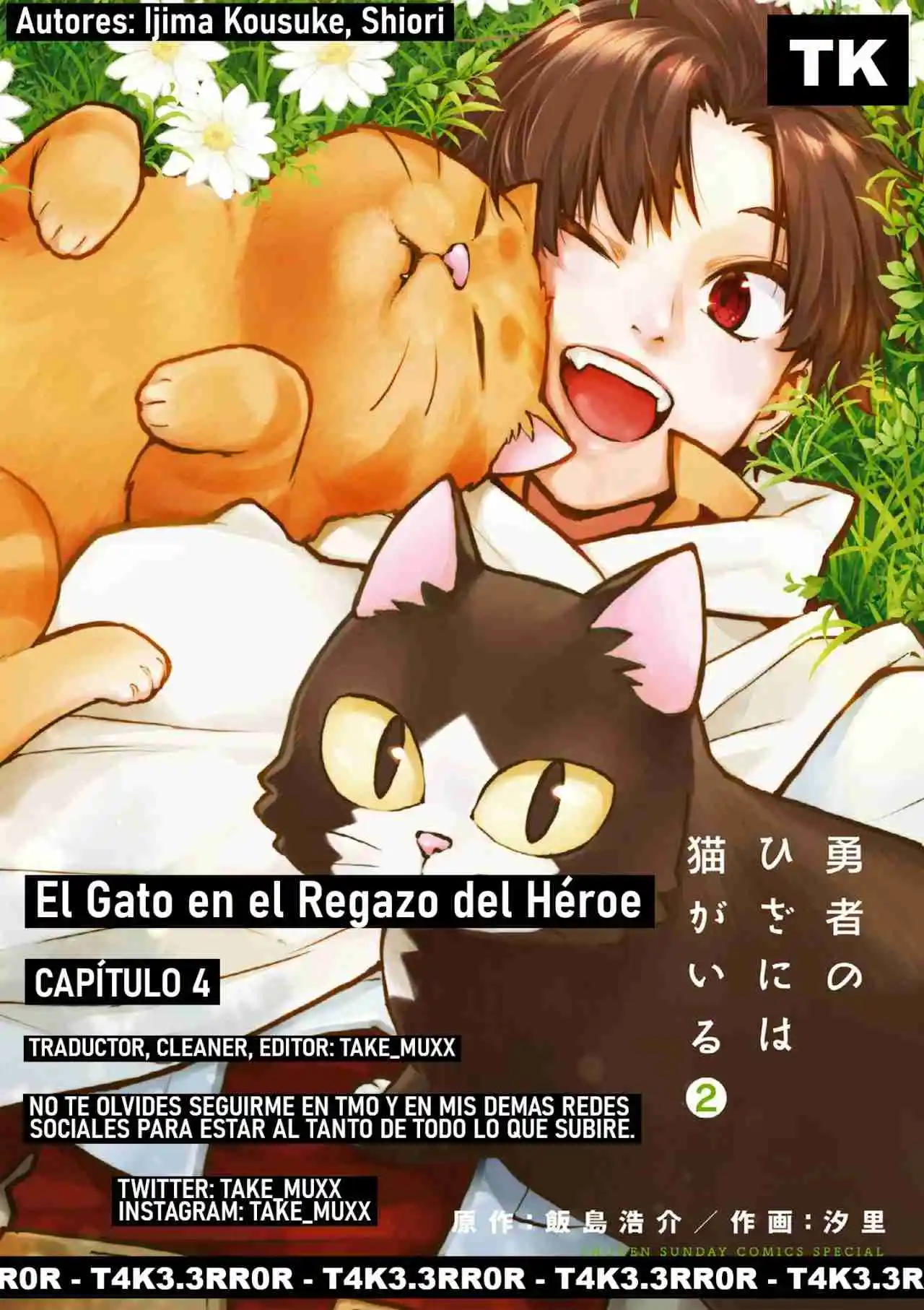 El Gato En El Regazo Del Héroe: Chapter 4 - Page 1