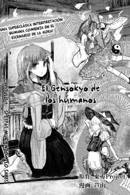 El Gensokyo De Los Humanos