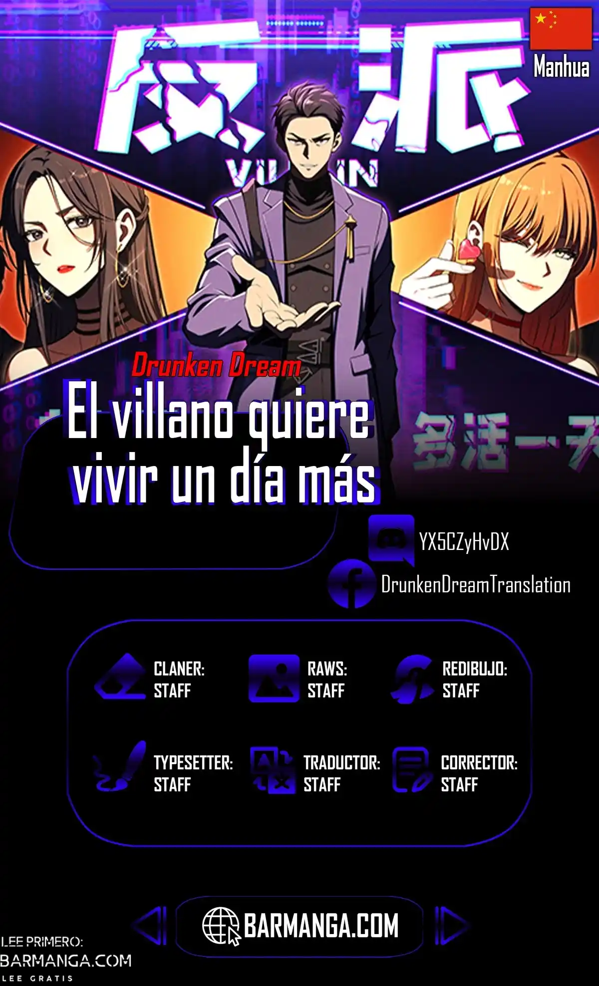 El Villano Quiere Vivir Un Día Más: Chapter 5 - Page 1