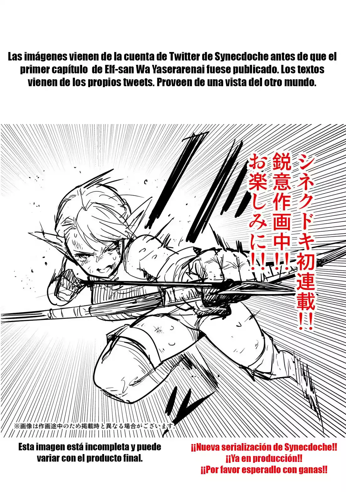 Elf-san Wa Yaserarenai: Chapter 0 - Page 1
