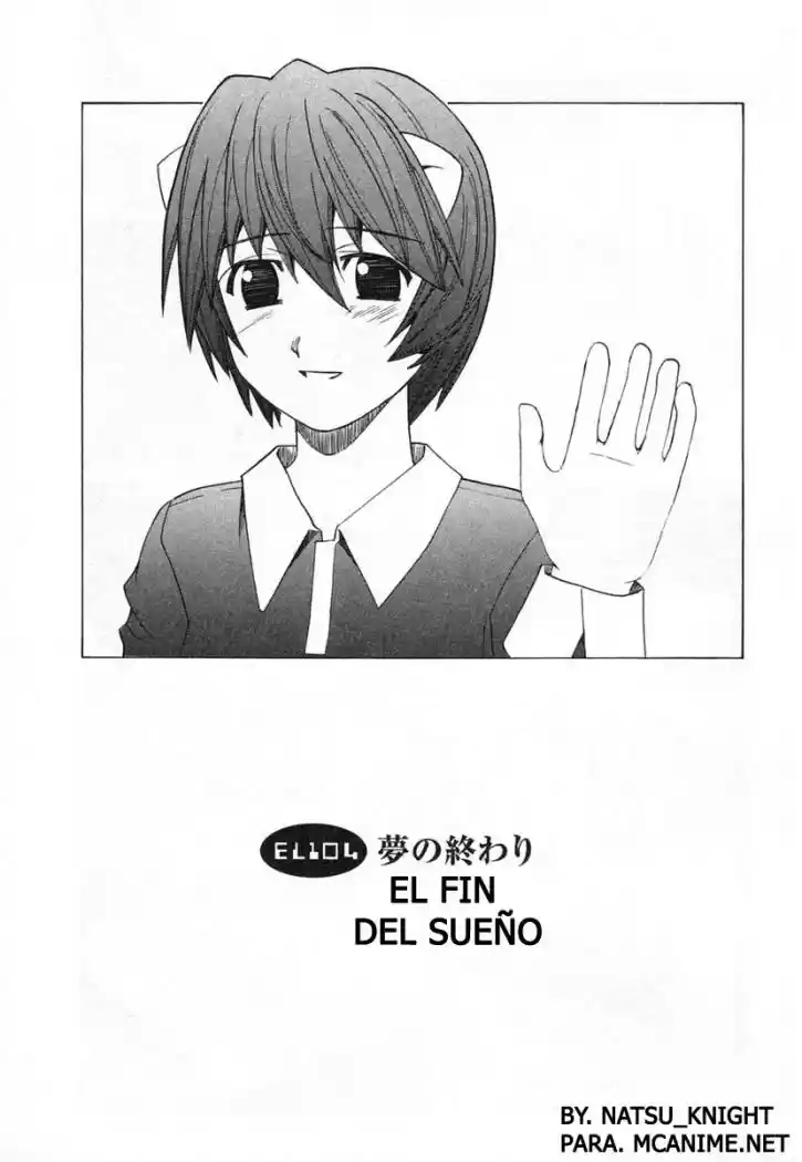 Elfen Lied: Chapter 104 - Page 1
