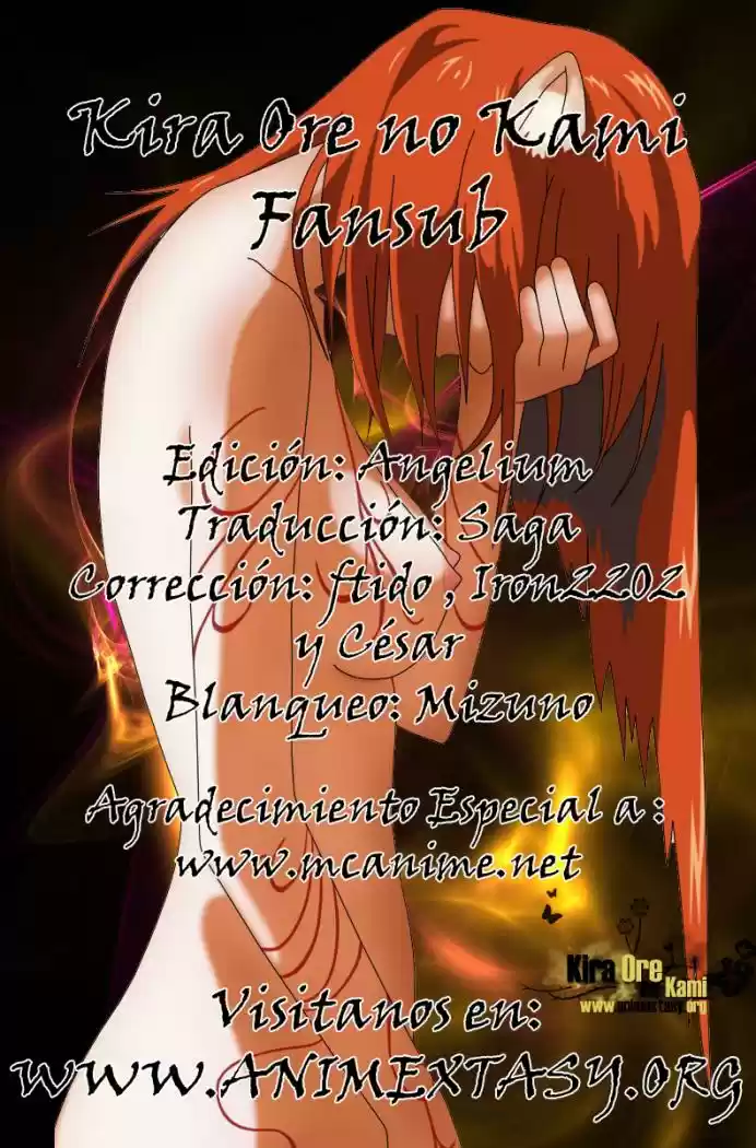 Elfen Lied: Chapter 94 - Page 1