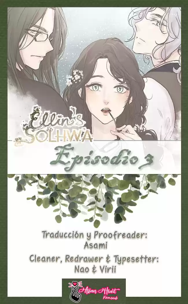 Ellin Es Solhwa: Chapter 3 - Page 1