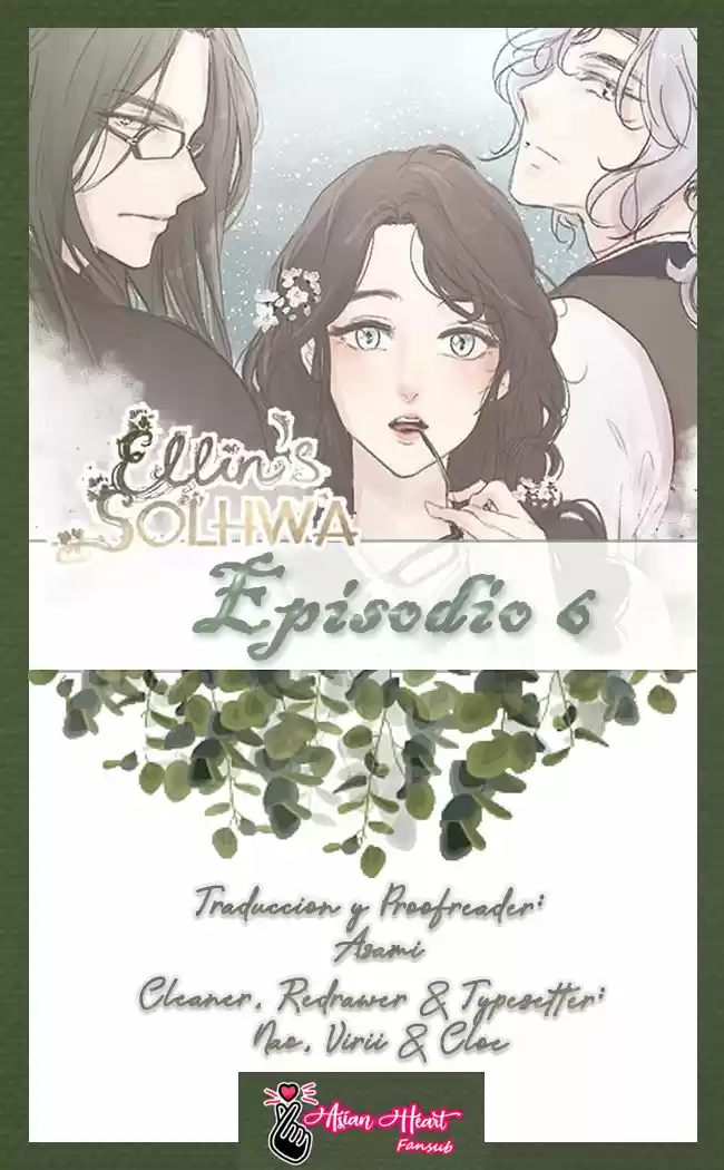 Ellin Es Solhwa: Chapter 6 - Page 1