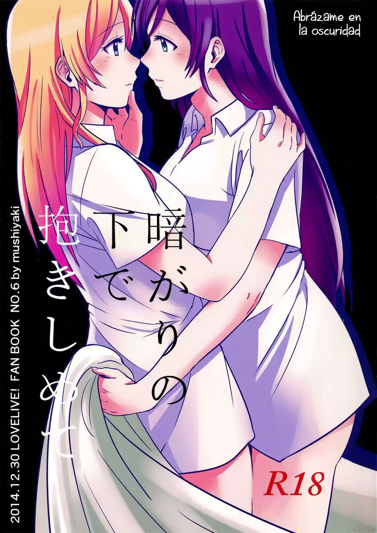 Embrace Me In The Dark (Love Live Doujin: Chapter 1 - Page 1