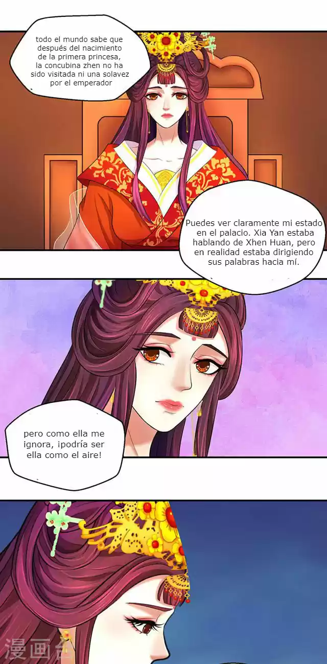 Empress Conquest: Chapter 5 - Page 1