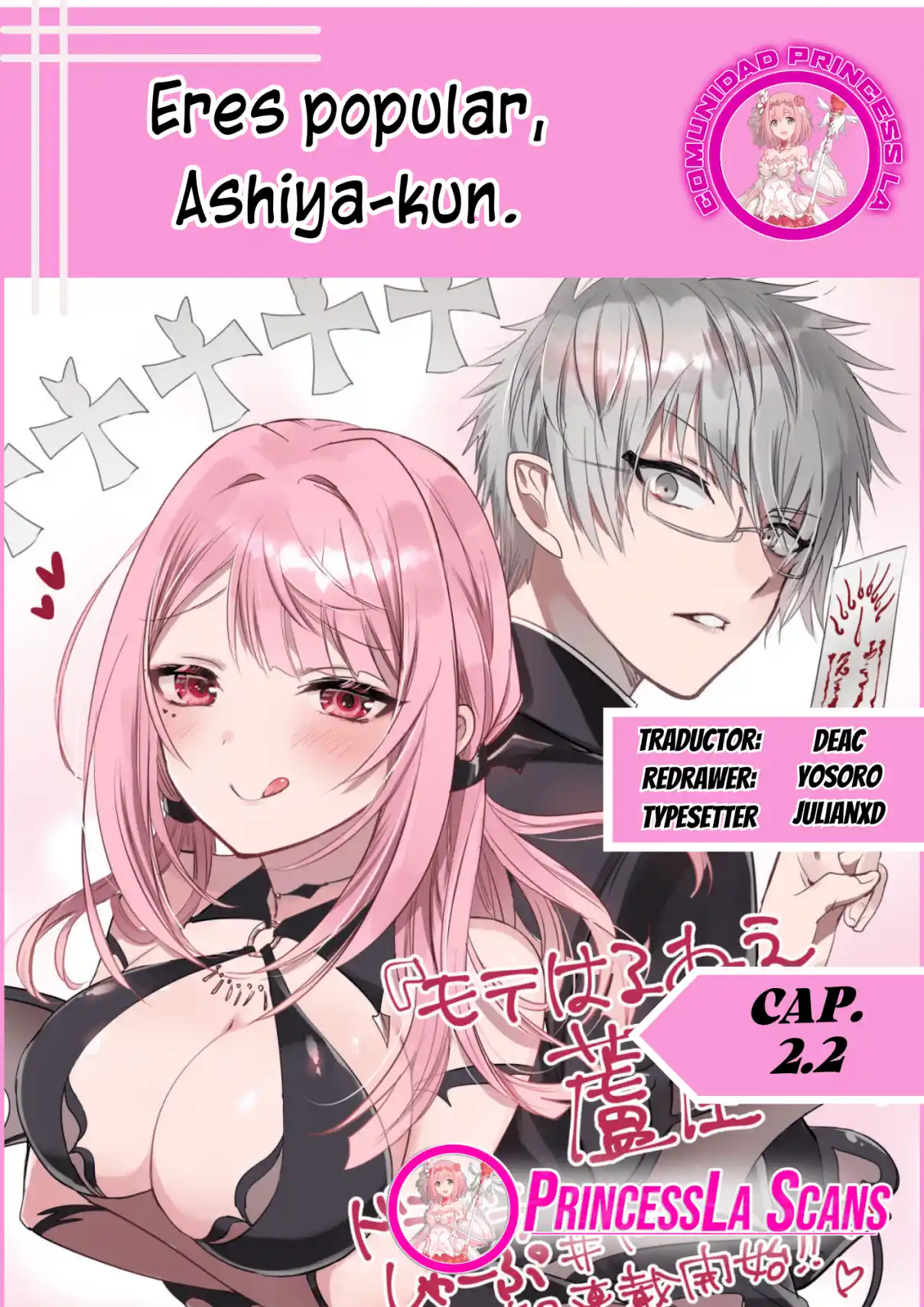 Eres Muy Popular Ashiya Kun: Chapter 2 - Page 1