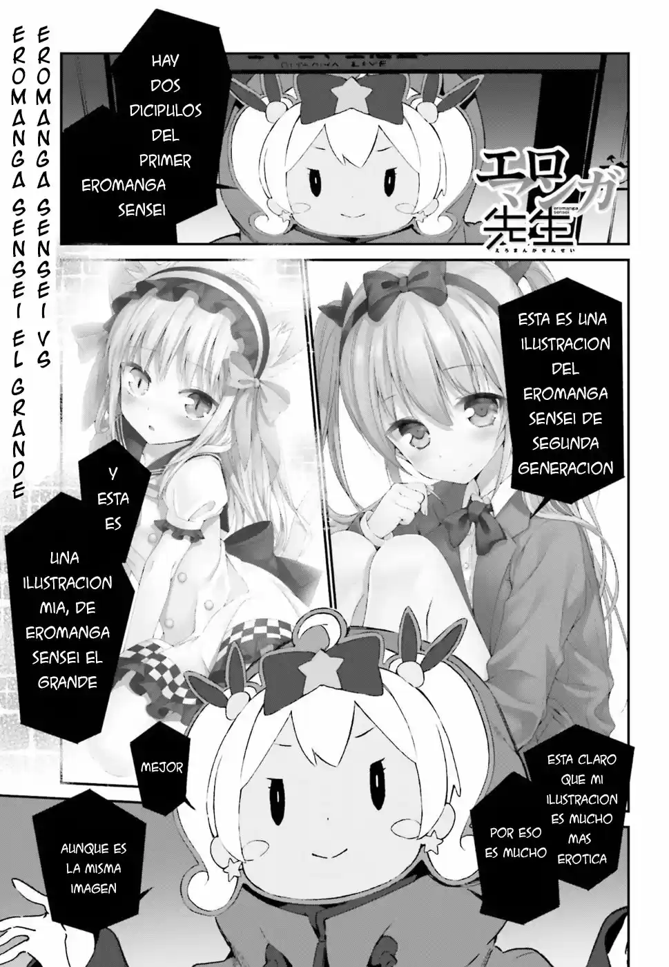 Eromanga Sensei: Chapter 39 - Page 1