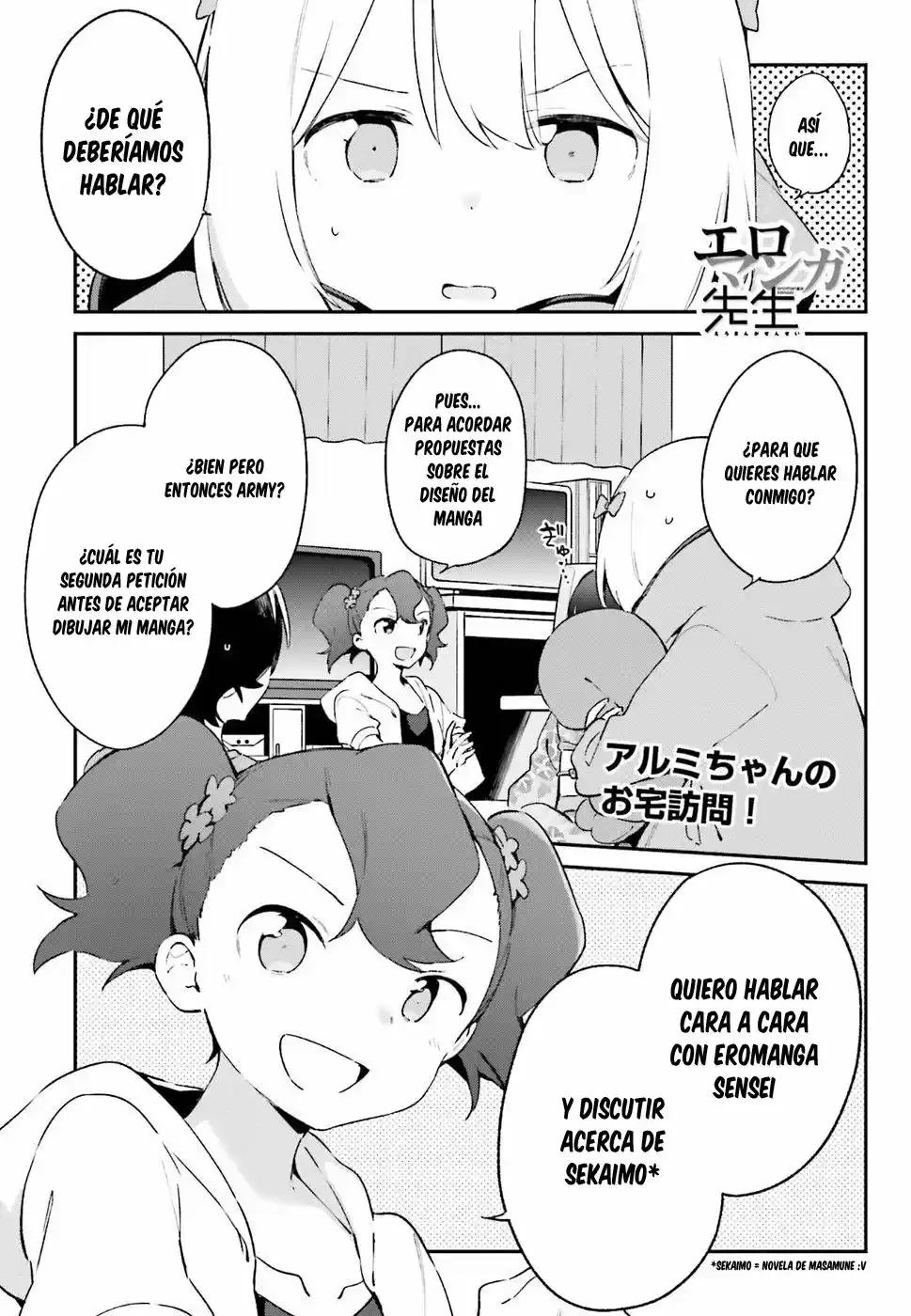 Eromanga Sensei: Chapter 49 - Page 1