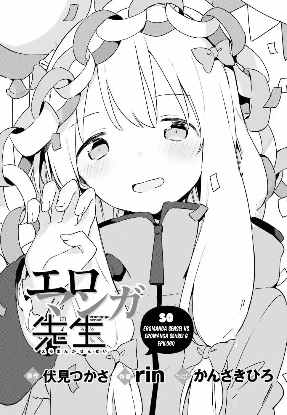 Eromanga Sensei: Chapter 50 - Page 1