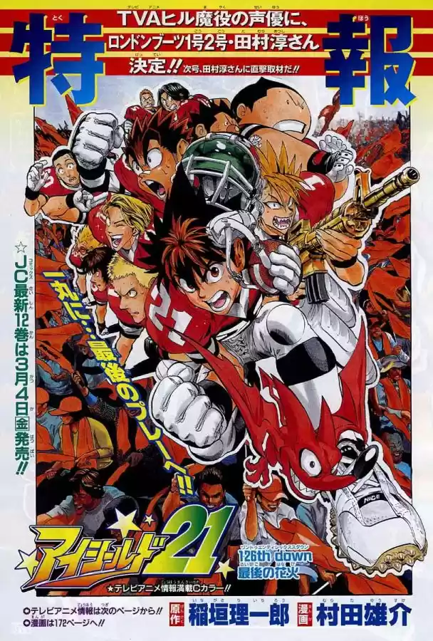 Eyeshield 21: Chapter 126 - Page 1