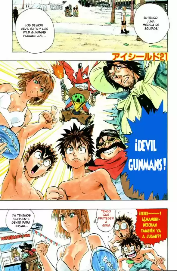 Eyeshield 21: Chapter 73 - Page 1