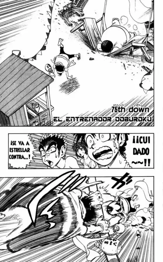 Eyeshield 21: Chapter 75 - Page 1