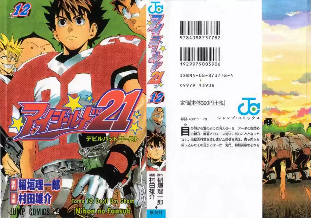 Eyeshield 21: Chapter 98 - Page 1