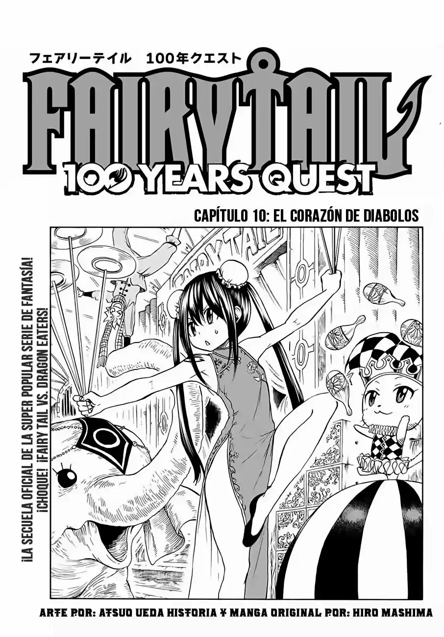 Fairy Tail: 100 Years Quest: Chapter 10 - Page 1