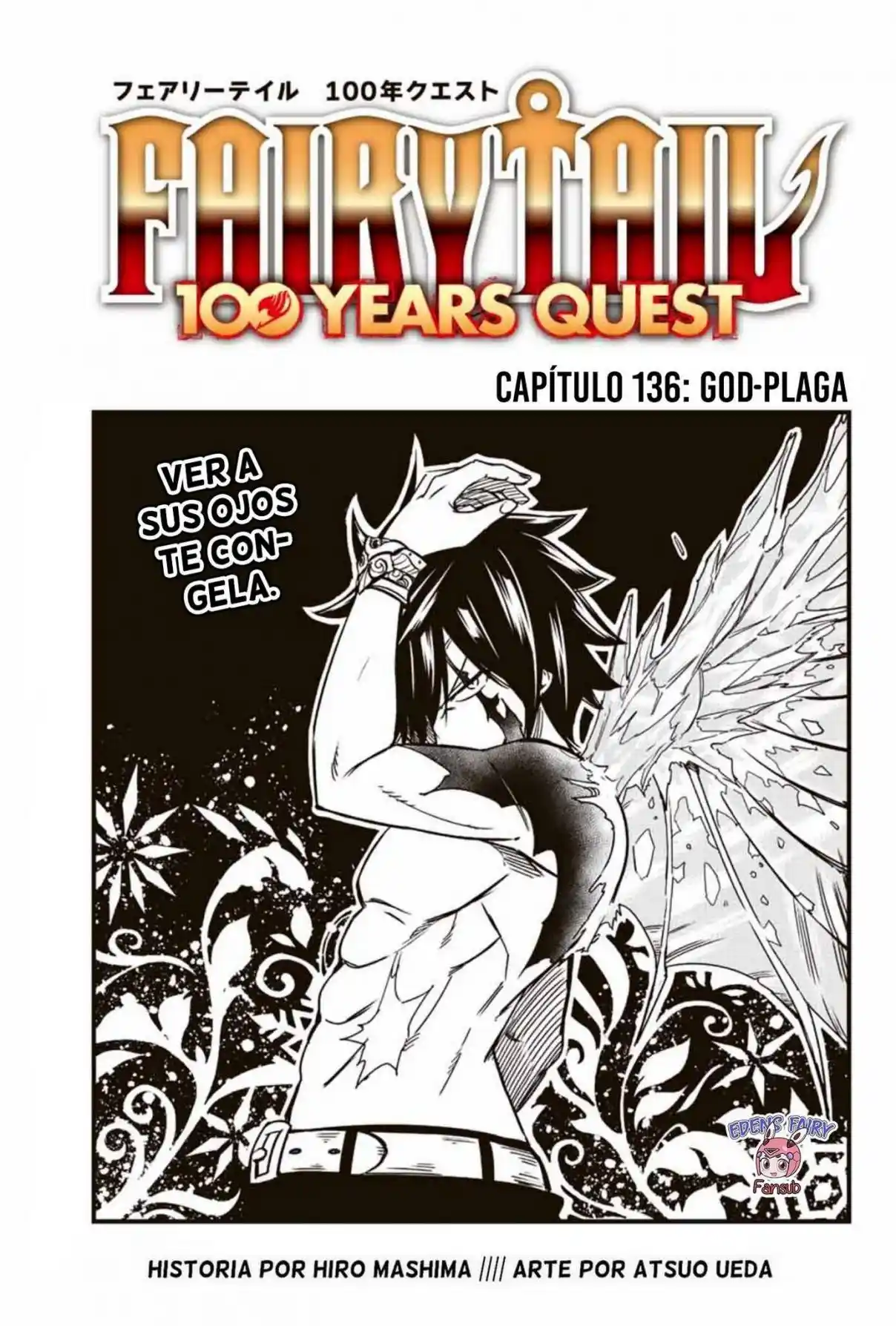 Fairy Tail: 100 Years Quest: Chapter 136 - Page 1