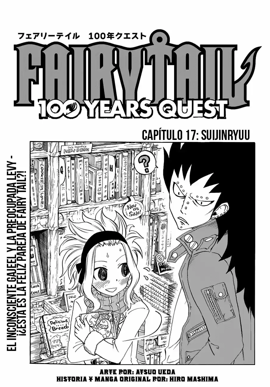 Fairy Tail: 100 Years Quest: Chapter 17 - Page 1