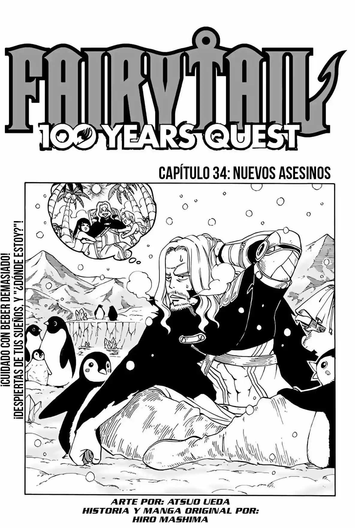 Fairy Tail: 100 Years Quest: Chapter 34 - Page 1