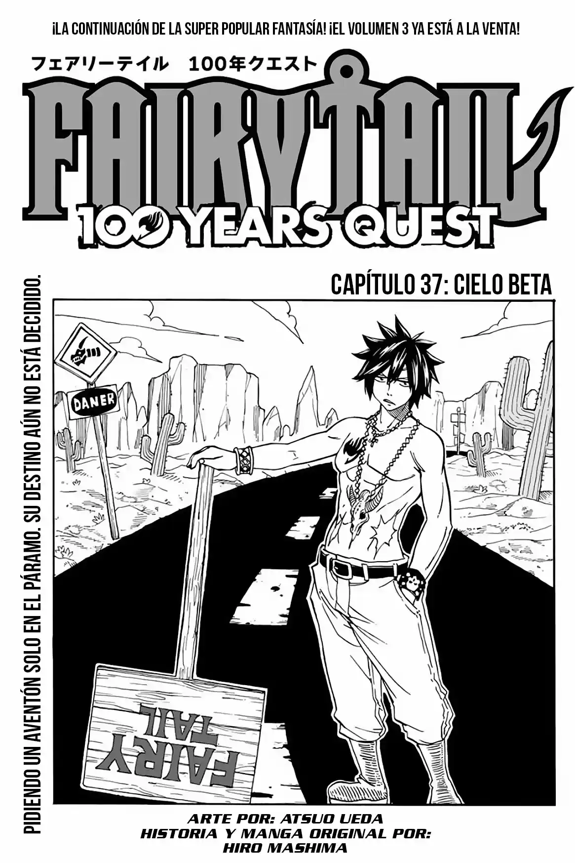 Fairy Tail: 100 Years Quest: Chapter 37 - Page 1